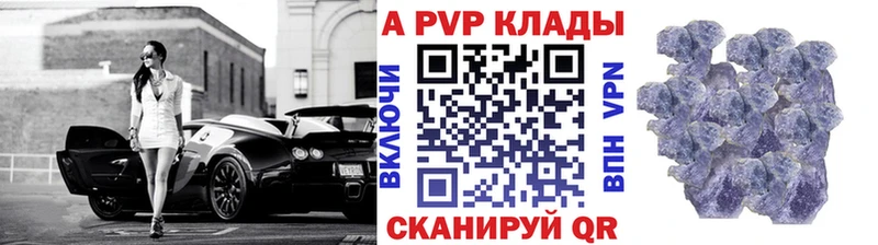 Купить Бошки Шишки МЕФ COCAIN Alpha-PVP Гашиш Ачинск