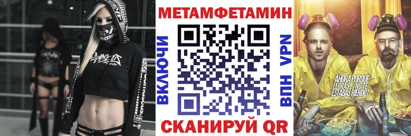 Купить закладки  Ачинск  АМФ 98% 
