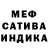 MDMA кристаллы Arek Sz