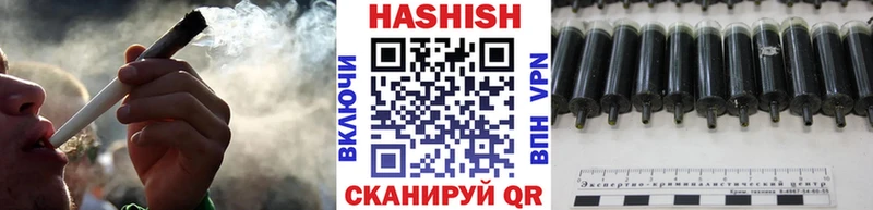 Купить  Ачинск  ГАШ убойный 