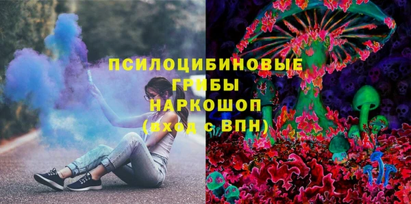 марки lsd Новодвинск