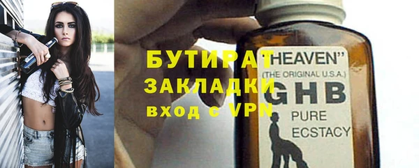 экстази Новокубанск