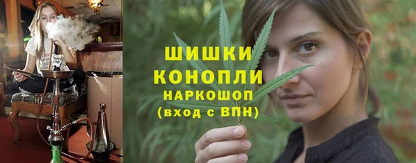экстази Новокубанск