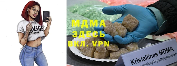 COCAINE Новозыбков