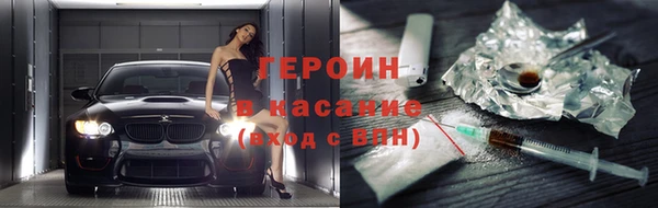 экстази Новокубанск