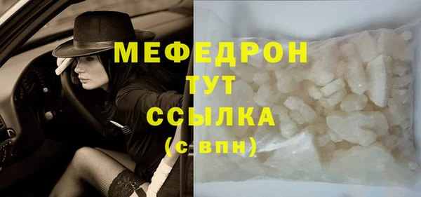 экстази Новокубанск