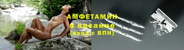 экстази Новокубанск