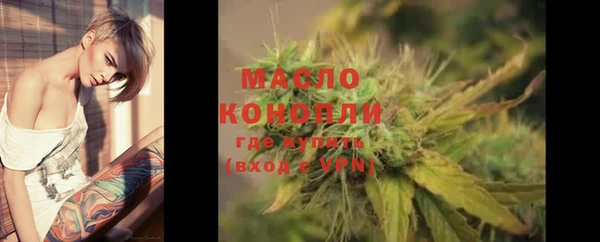 COCAINE Новозыбков