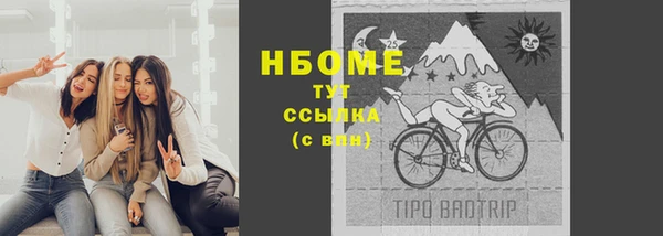COCAINE Новозыбков