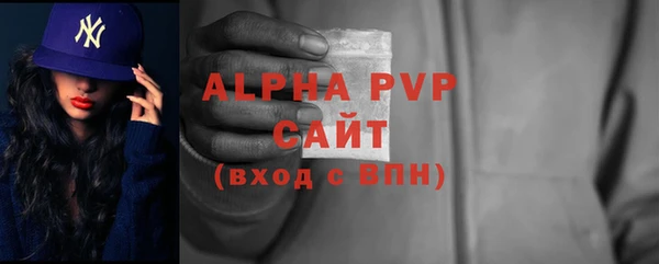COCAINE Новозыбков