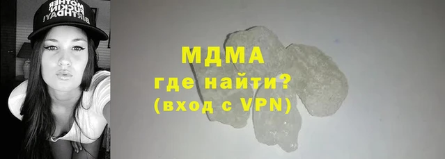 марки lsd Новодвинск
