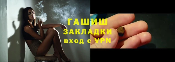 экстази Новокубанск