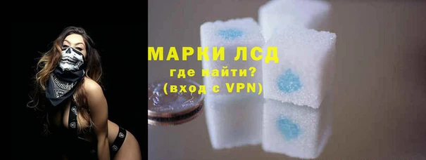 марки lsd Новодвинск