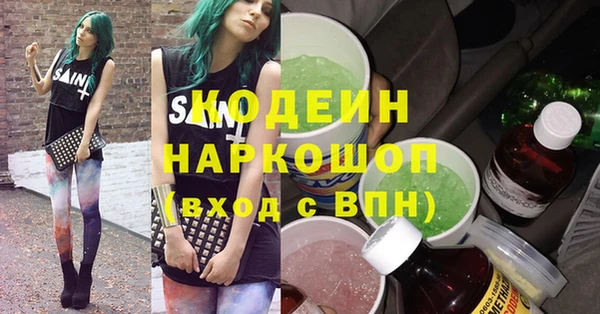COCAINE Новозыбков