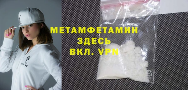 COCAINE Новозыбков
