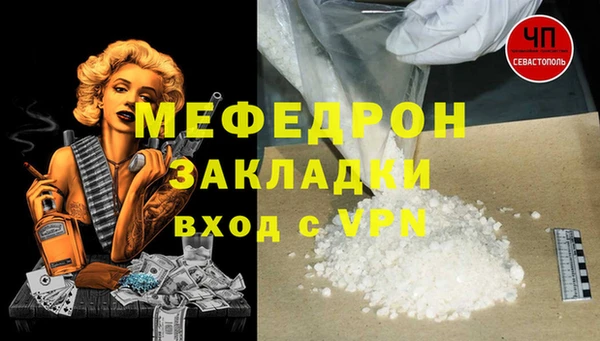 экстази Новокубанск