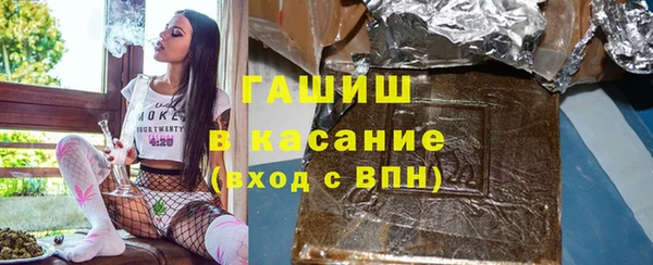 экстази Новокубанск