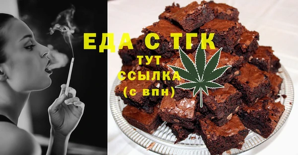 COCAINE Новозыбков