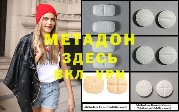 COCAINE Новозыбков