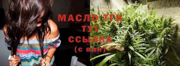 экстази Новокубанск