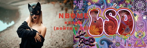 COCAINE Новозыбков