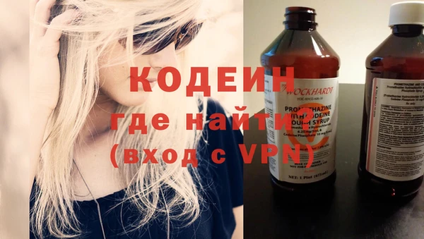 COCAINE Новозыбков