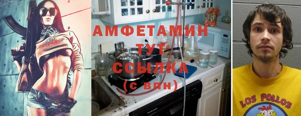 COCAINE Новозыбков
