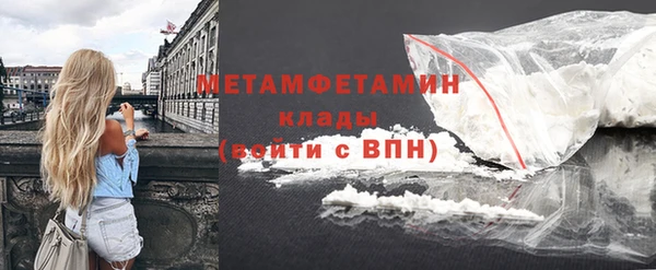 COCAINE Новозыбков