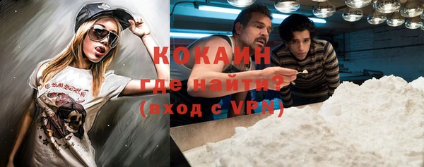 COCAINE Новозыбков