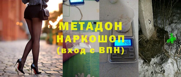 марки lsd Новодвинск