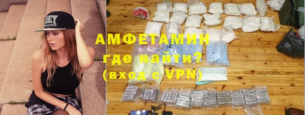 COCAINE Новозыбков