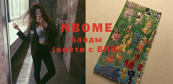 марки lsd Новодвинск