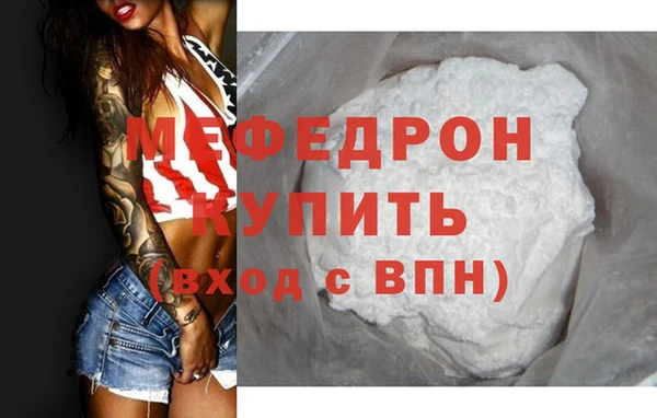 экстази Новокубанск