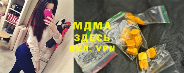 COCAINE Новозыбков