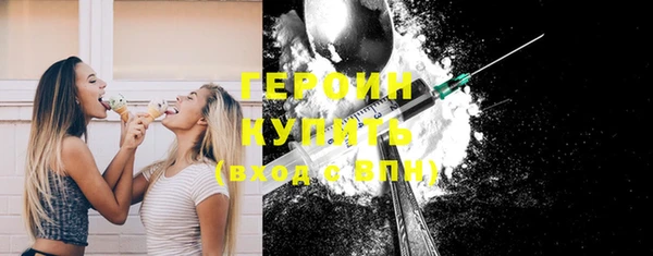 экстази Новокубанск