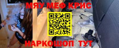 бутират Азнакаево