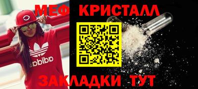 хмурый Балашиха