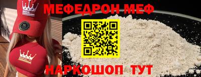 бутират Азнакаево