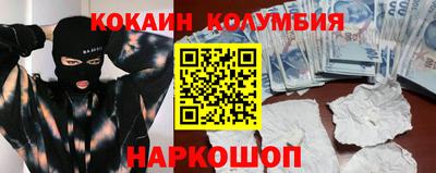 эйфоретик Балахна