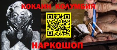 хмурый Балашиха