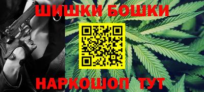 бутират Азнакаево