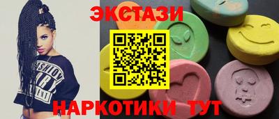 эйфоретик Балахна