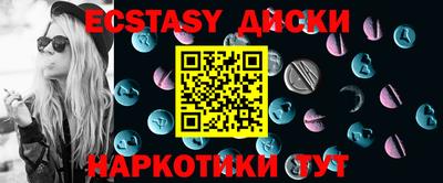 эйфоретик Балахна