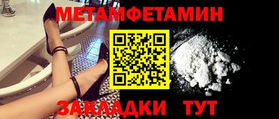 apvp Балаково