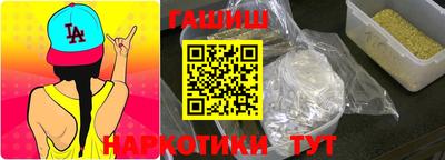 бутират Азнакаево