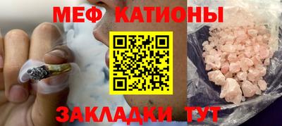 бутират Азнакаево