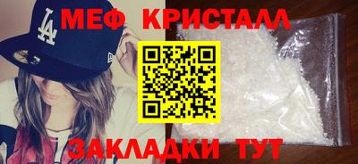 хмурый Балашиха