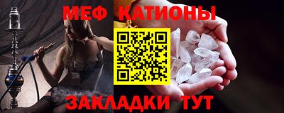 эйфоретик Балахна