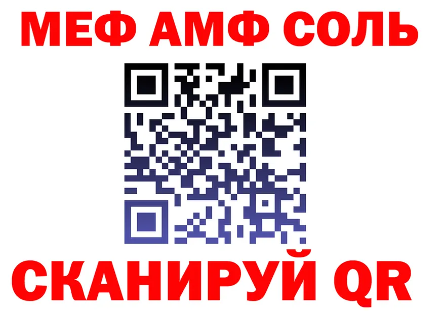 Как найти наркотики? это формула Ачинск