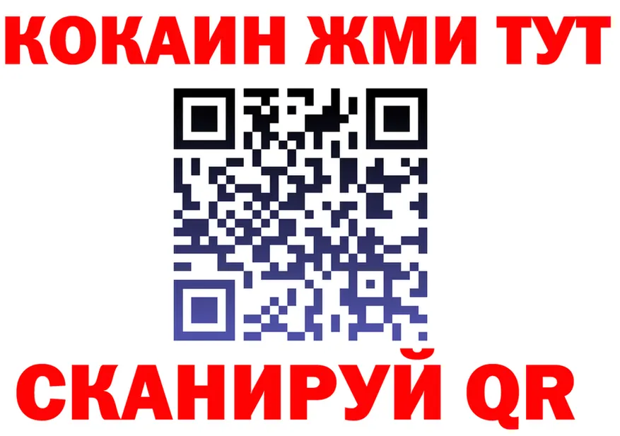 Альфа ПВП Crystall маркетплейс это мега Ачинск